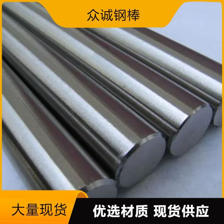 310S不锈钢棒方钢 圆棒加工零割 耐腐蚀 机械性能强