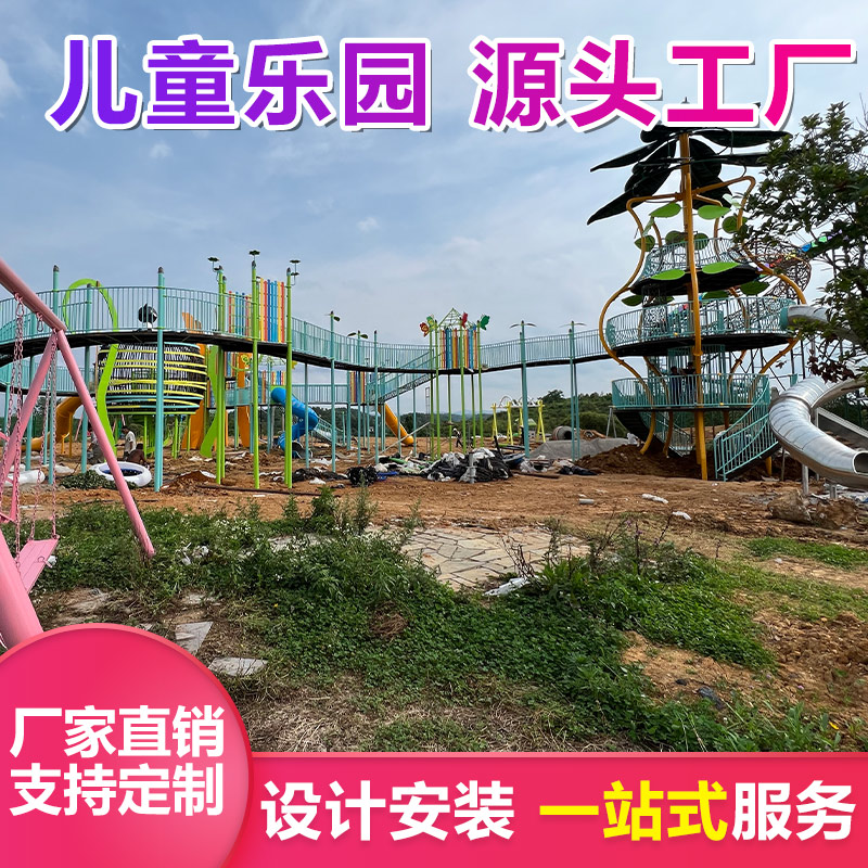 不锈钢滑梯 木制组合滑滑梯 优加倍 非标游乐设备