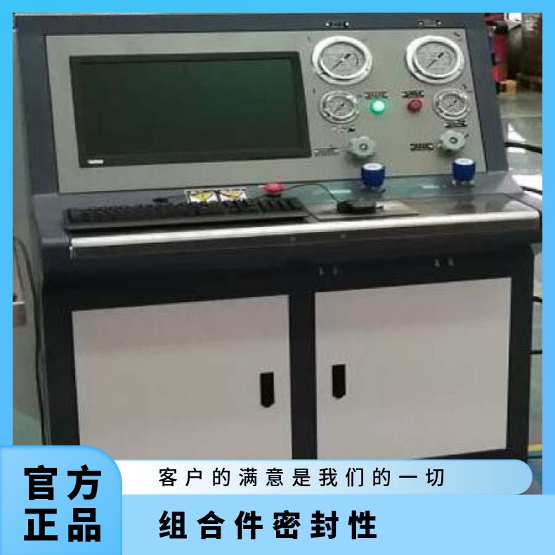 手动按钮-空调水压爆破压缩机-制冷剂接口组合件密封性-鸿众