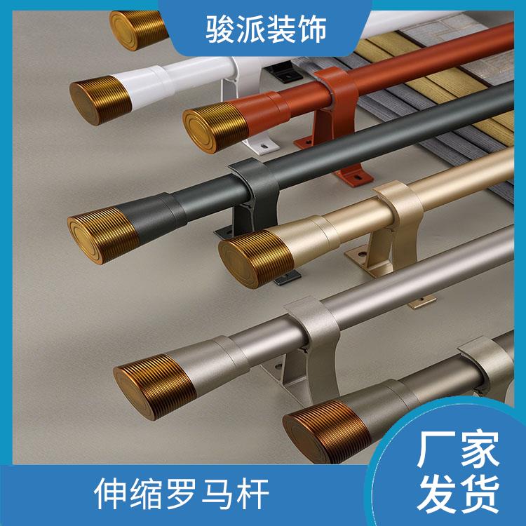 骏派起居室卧室伸缩罗马杆节省空间现货速发