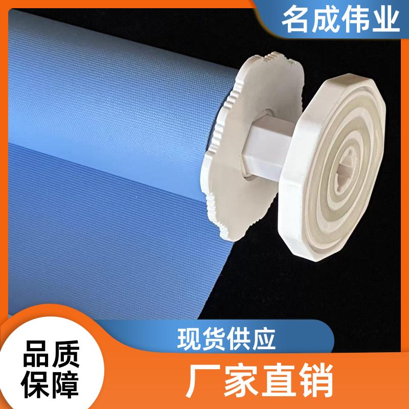 防晒透景遮光窗帘 手动卷帘 智能控制 源头工厂 名成伟业