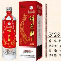 神来醉酒