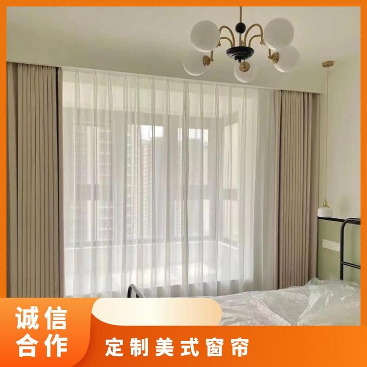 北京田园窗帘定制 上门免费测量 包工包料 简奢布艺