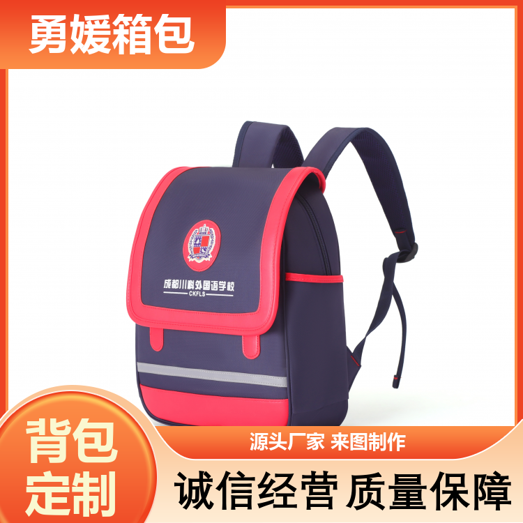 幼儿园书包 大容量双肩包 舒适轻松 规格齐全 生产厂商