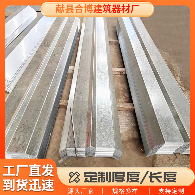 镀锌止水钢板 建筑工地预埋件 按要求加工定制 钢材冷轧钢板止水带