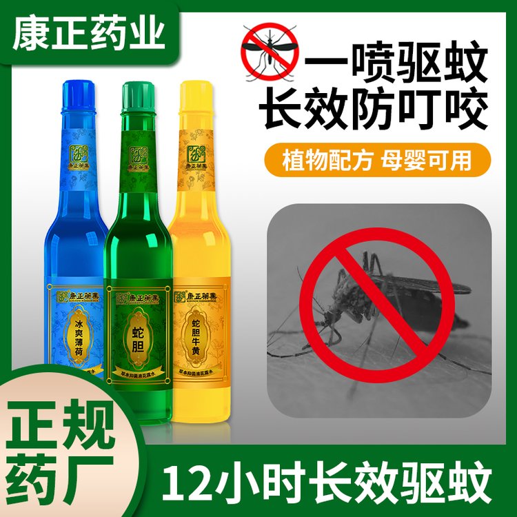 经典花露水OEM厂家 驱蚊驱痒祛痱清凉195ml/95ml老式清香型玻璃瓶