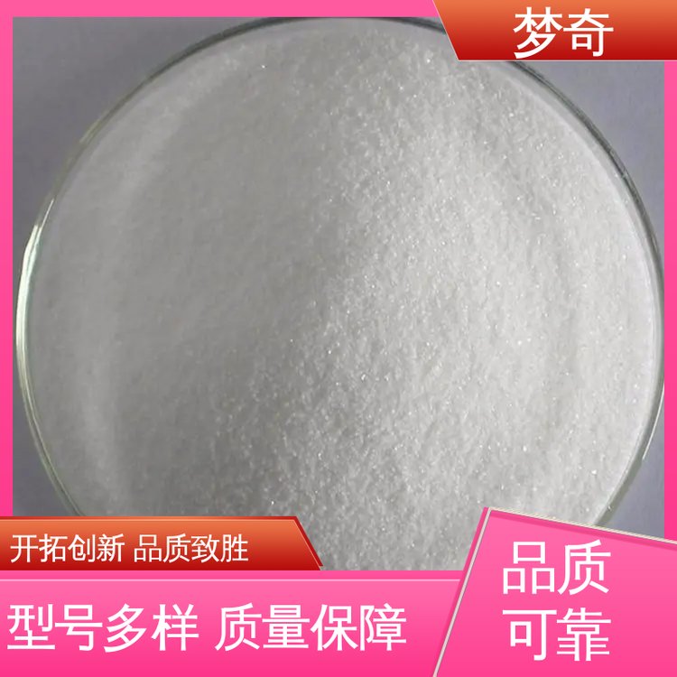 梦奇 用作纺织助剂 十二烷基硫酸钠厂家 白色或淡黄色粉末 大量现货