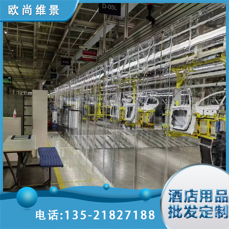 透明防尘帘 软质防虫挡雨帘 国标现货 适用于家居住宅 按需定制