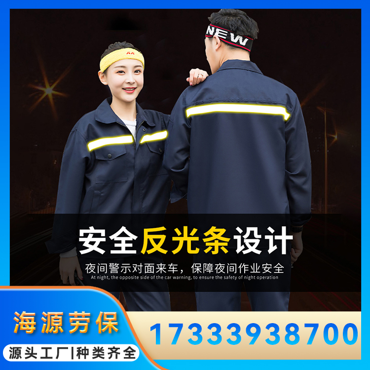 夏季涤棉工作服定制 搬家工矿场工煤矿劳保服