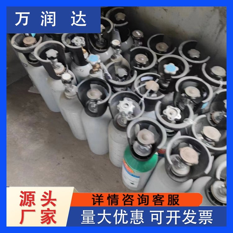 仪报警器用标准气体 武 汉青山 高纯标气气罐 多规格 万润达