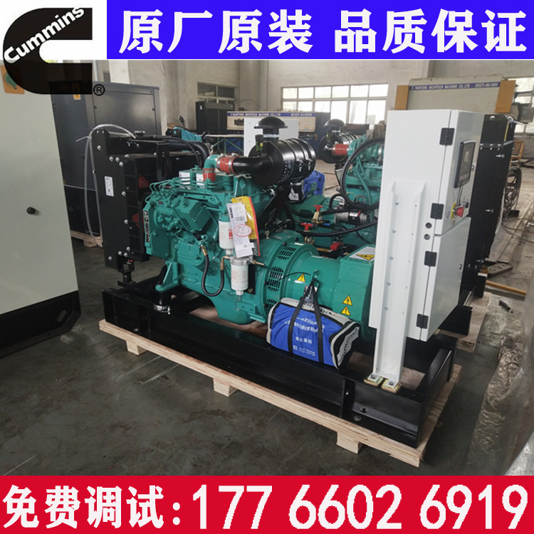 450千瓦康明斯柴油发电机组QSZ13-G5发电机450KW 中美合资