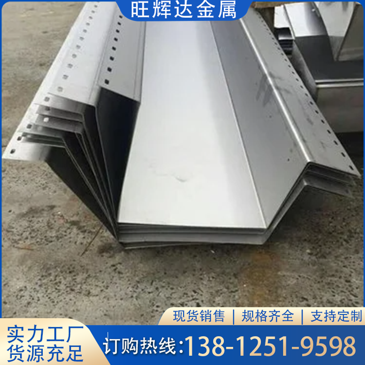 旺辉达 专业供应 304不锈钢雨水天沟 厚度齐全 排水沟屋面落水系统