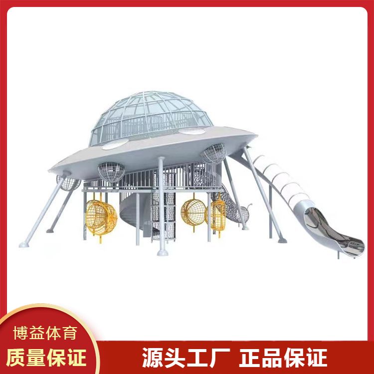 厂家供应游乐设备 商场户外文旅无动力乐园 规划设计