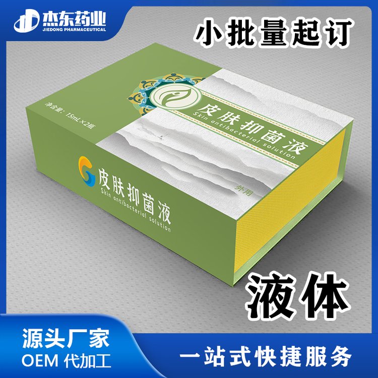 舒精祛痛外伤劳损苗药疼痛精油贴牌代加工杰东药业