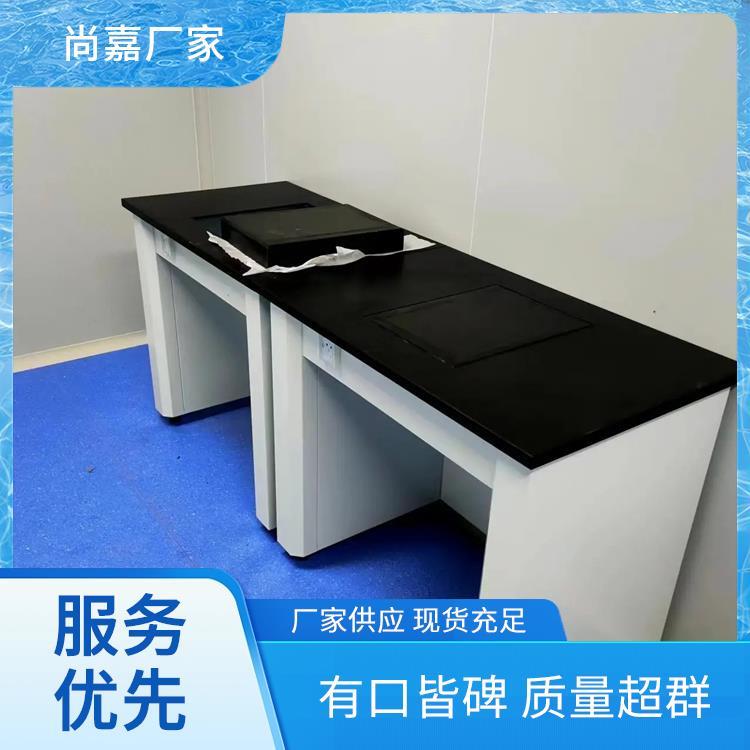 尚嘉 微生物实验室设备 家具实验台 易清洁及维护 可按需订制 定制