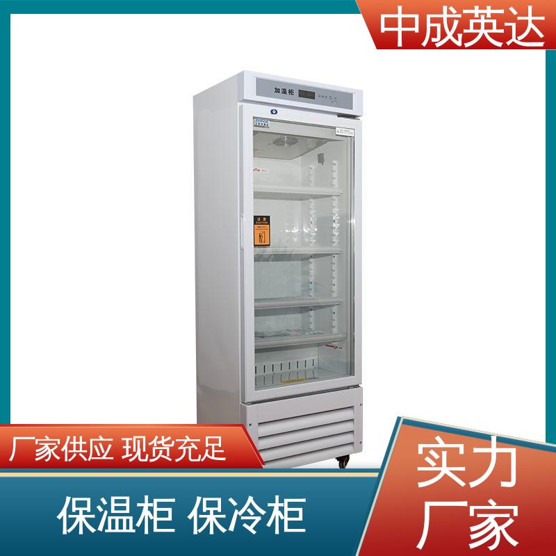 厂家批发 0-100℃嵌入式 2-8°C保|冷柜 手术室保冷柜 正品保证