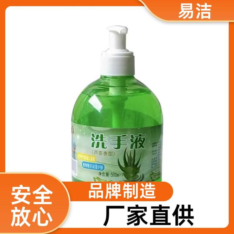 易洁 按压式清洁 泡沫 洗手液 易冲洗不粘手 品质保证现货速发