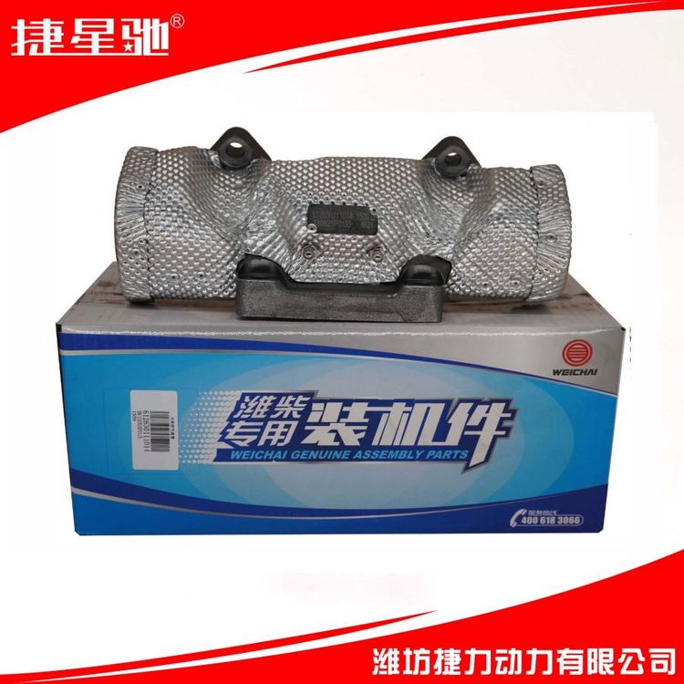 中间排气歧管 612630111014 潍柴WP12 WP13 原厂配套