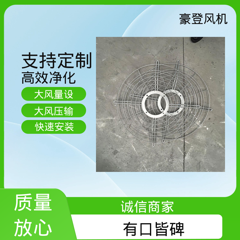塑料厂手术室废气回收 管道轴流风机 稳定可靠快速安装 豪登