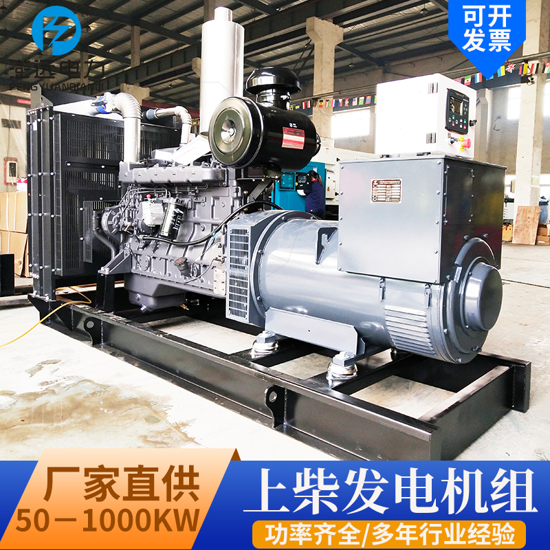 300KW上柴股份柴油发电机组6ETAA11.8-G33 可定制静音型