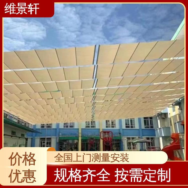维景轩 学校幼儿园电动遮阳帘 游泳池防晒篷 多场景适用 包售后安装