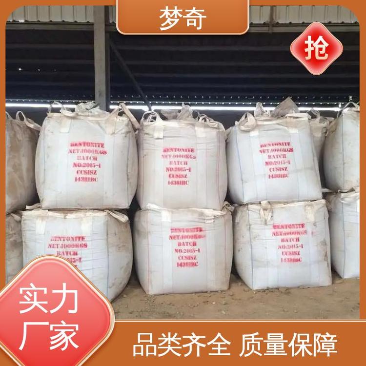 苯甲酸钾生产厂家 售后服务完善 白色颗粒、片状或结晶性粉末 梦奇