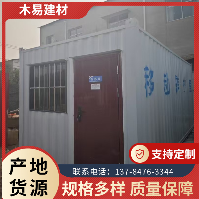 木易建筑工地专用380V电子控温养护室标养箱