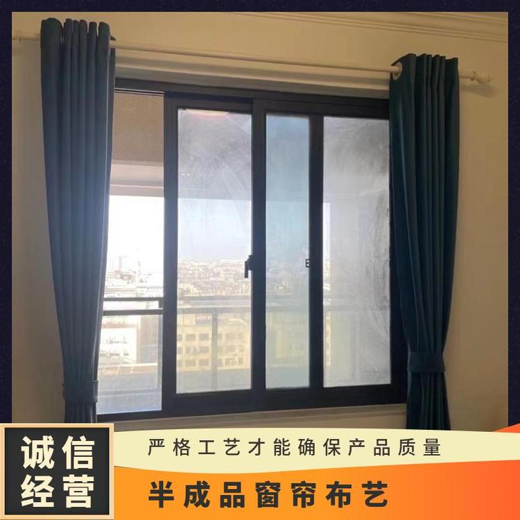北京本地遮光布艺窗帘 上门免费测量 多种花色可选 简奢布艺