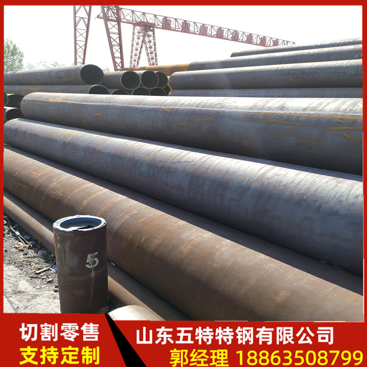 30CrMo无缝管4130合金钢管 结构用管 377*15 来图切割定制