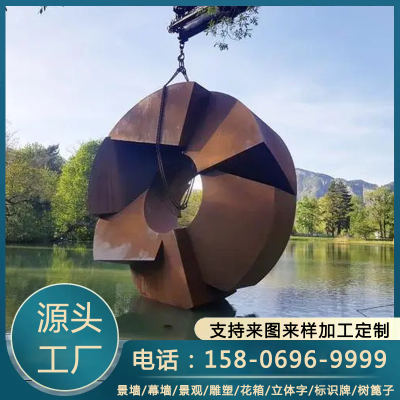 耐候钢板镂空雕塑 耐腐蚀耐磨承载力强 按需加工 厂家现货