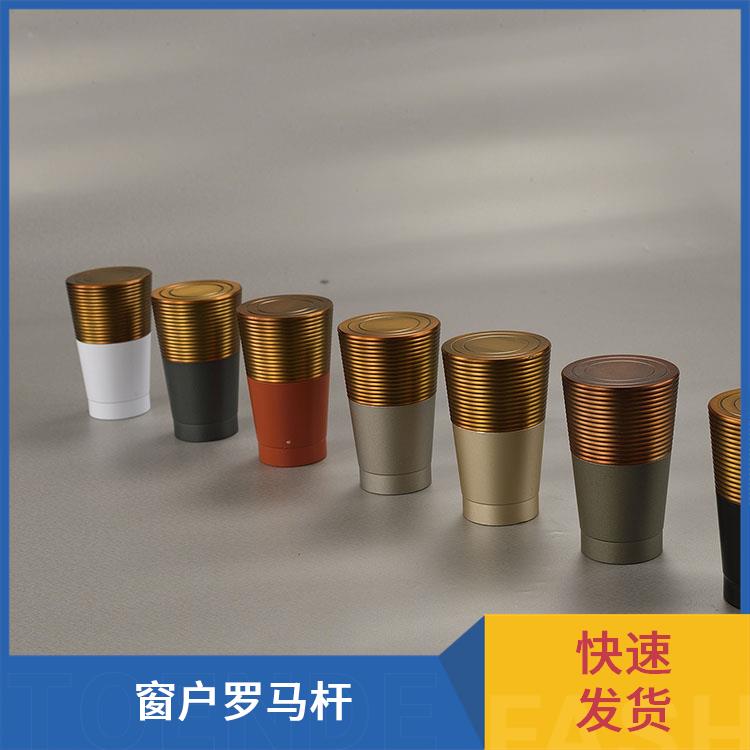 骏派办公室喇叭头罗马杆窗帘杆配件安装便利支持订做