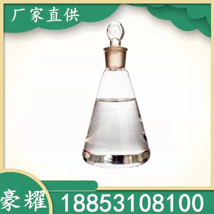 豪耀 十二烷基苯 99% 123-01-3 表面活性剂 无色透明液体