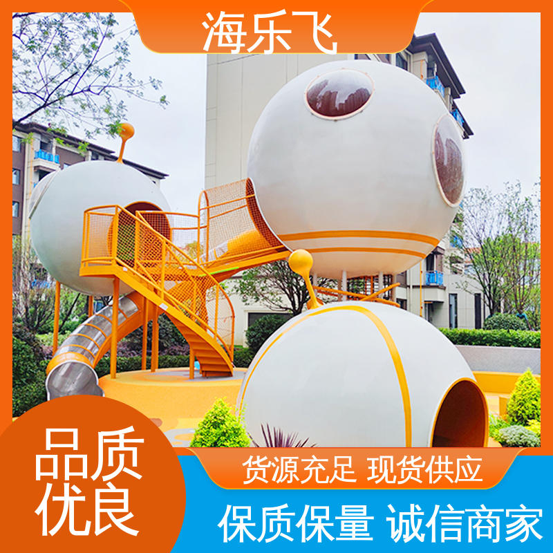 源头厂家 组合玩具 非标定制游乐设备 户外中型主题公园 海乐飞