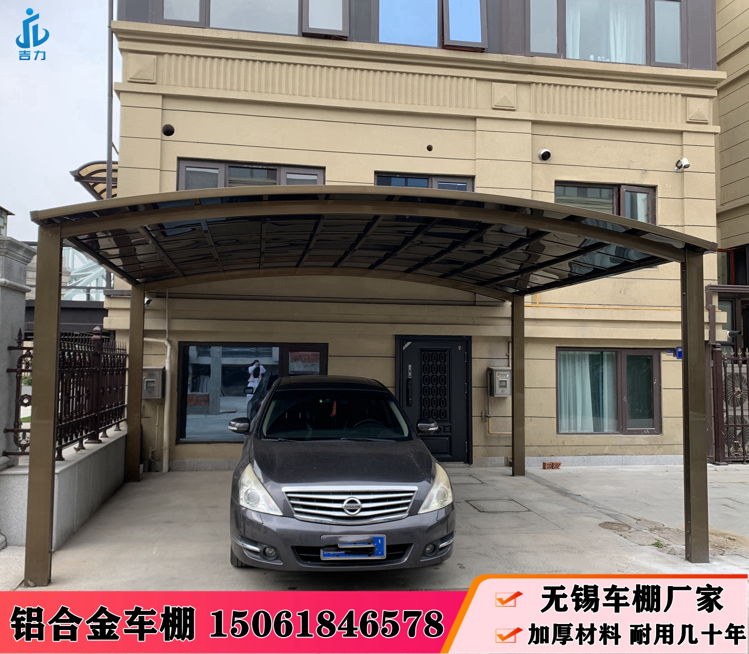生产铝合金车棚庭院汽车棚小区电动自行车充电车棚别墅遮阳防雨棚