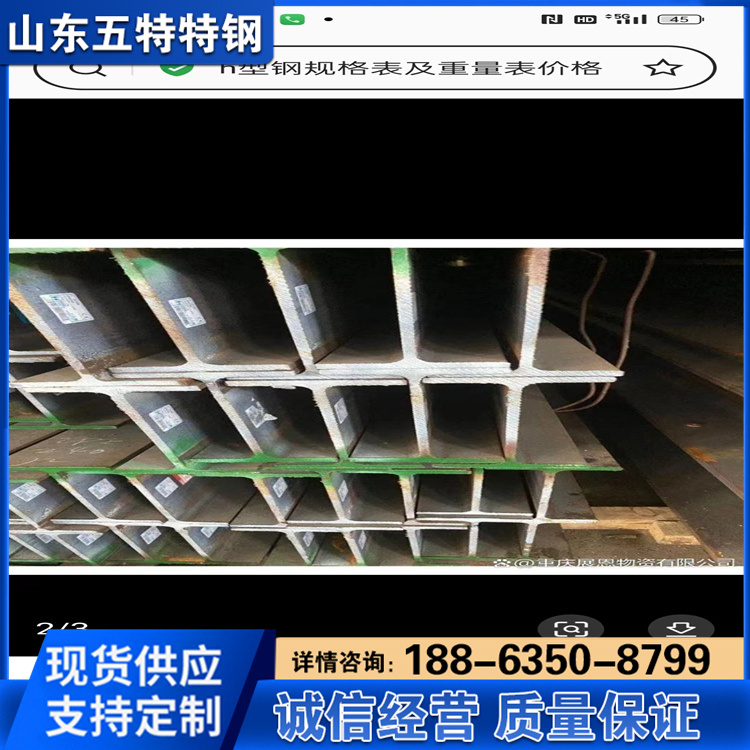 Q235C高频焊H型钢折弯 Q345Eh型钢 尺度精准 一站式采购