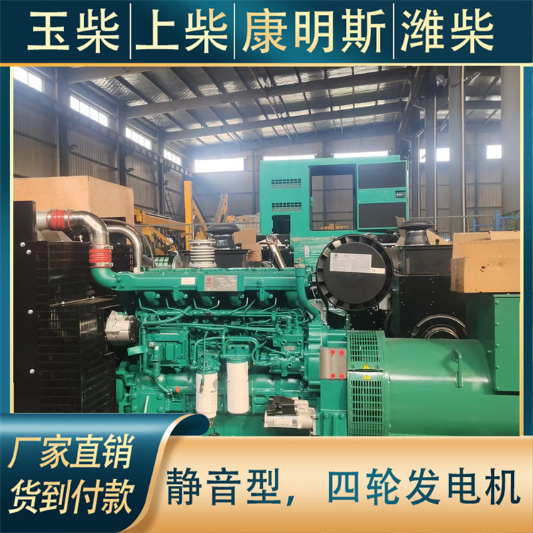 操作简单方便 上柴 250KW柴油发电机 商场医院应急备用 伟隆