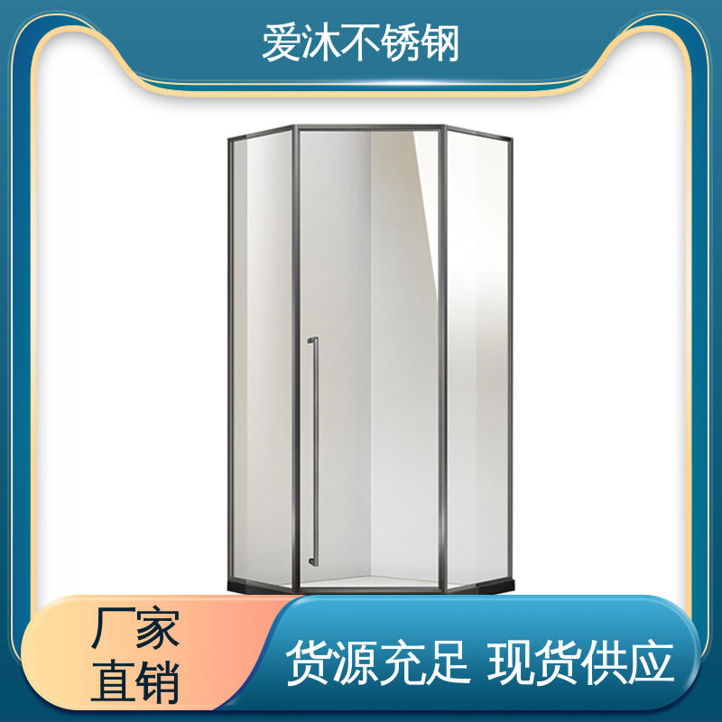 爱沐厂家 玻璃隔断门 淋浴房 易清洁设计 易安装性
