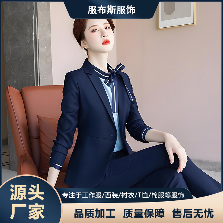 服布斯 干练气质型女性职业装 舒适透气 免烫抗皱 气质通勤