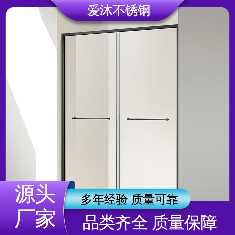 爱沐厂家 酒店家装洗澡房 铝合金淋浴房 全套五金配件 售后无忧