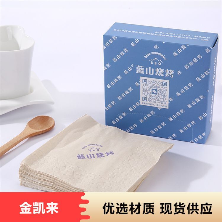 OEM贴牌餐厅外卖西餐专用纸巾 有效擦除细菌 品质保证