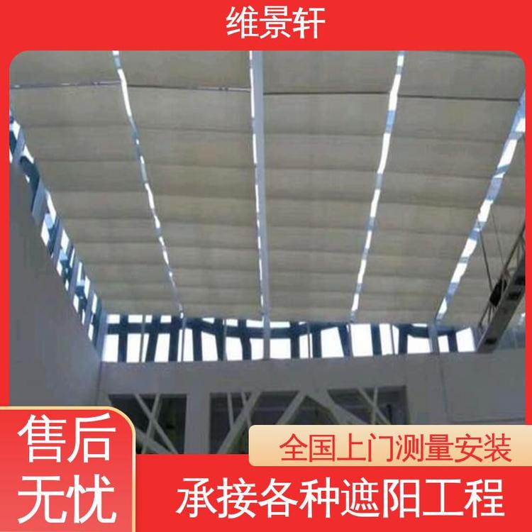维景轩 fcs折叠天棚帘 隔热降温 顶部电动遮阳帘 免费测量