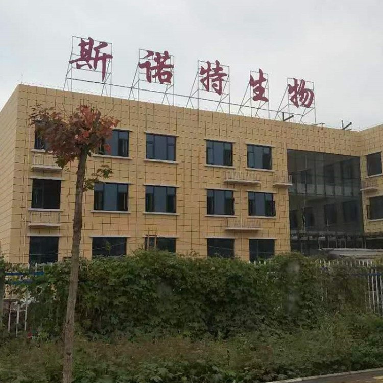 淫羊藿浓缩粉 三遍熬煮提取 棕黄色精细粉末定制