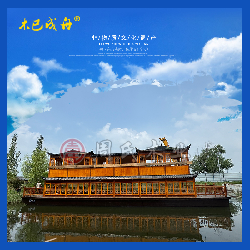 木船大型豪华旅游景观餐饮船特色景区农庄水上观光酒店船宴