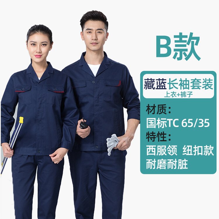 定制印logo衣服 工作安全 个性化定制 增加员工归属感