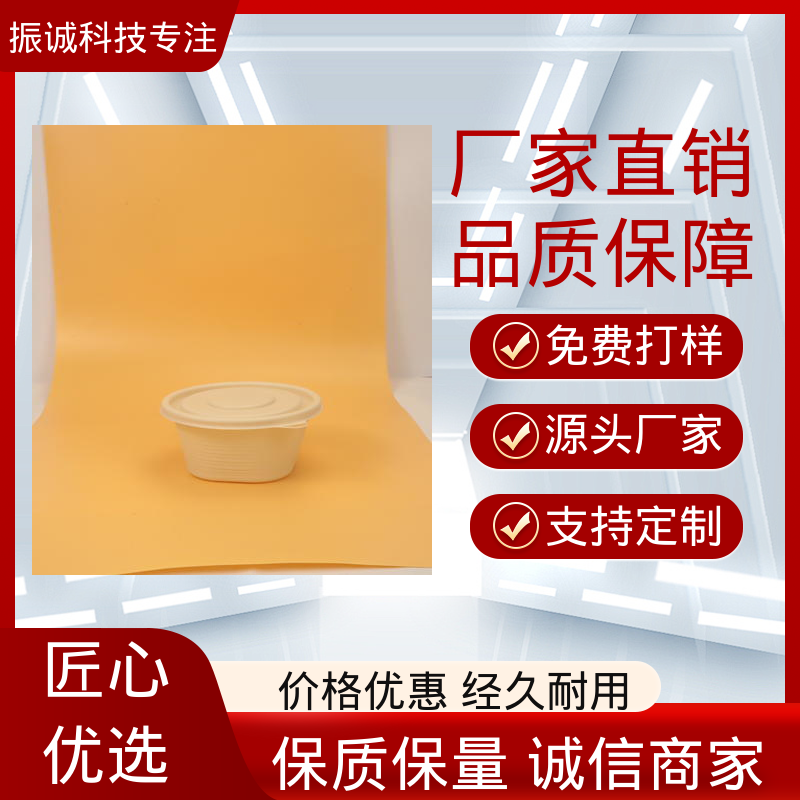 餐厅餐馆都能用 可冷冻 外卖打包盒 加厚 振诚科技
