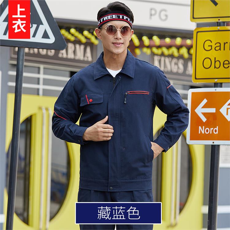 珀尔雅 定做全棉工作服 耐磨汽修服 工厂车间 劳保服源头厂家