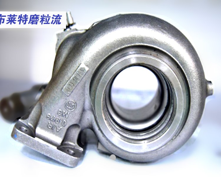 流体抛光去毛刺工艺：适用复杂内孔,叶片,齿轮去毛刺