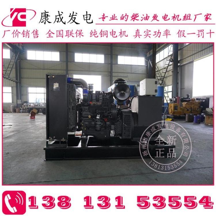 100KW上柴动力SC4H160D2柴油发电机组 纯铜 50HZ 3相 230/400V 是