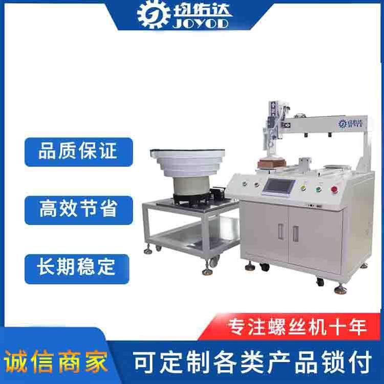 均佑达拧盖机伺服马达驱动高效拧紧各类瓶盖