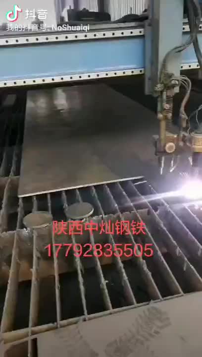 视频